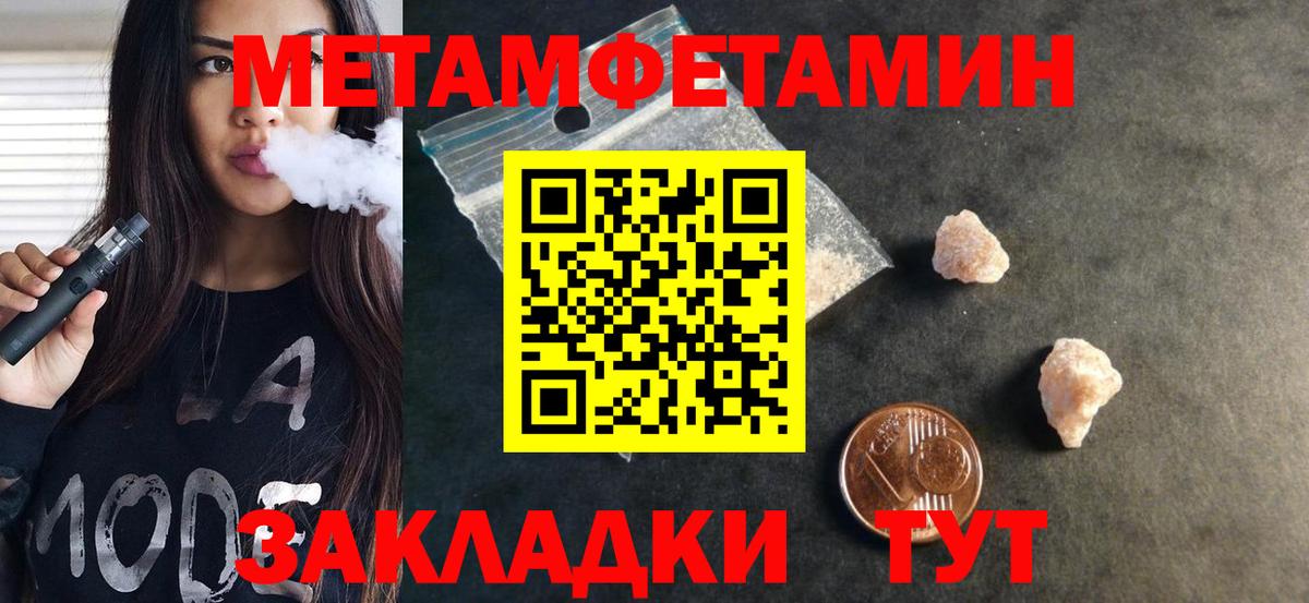 Нальчик  Amphetamine VHQ  АМФЕТАМИН  Вход с VPN 