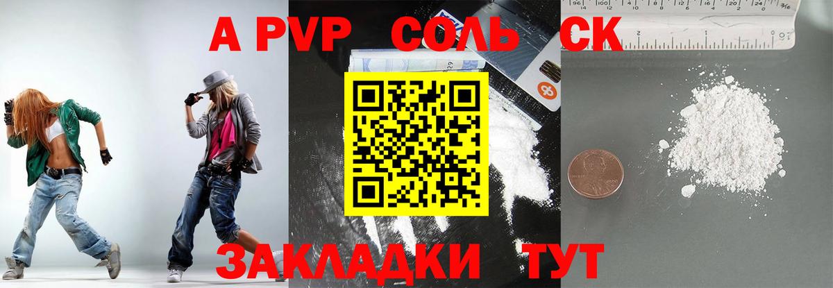 APVP VHQ  Alfa_PVP СК КРИС  где купить наркоту  Нальчик  APVP СК КРИС  Вход с VPN 