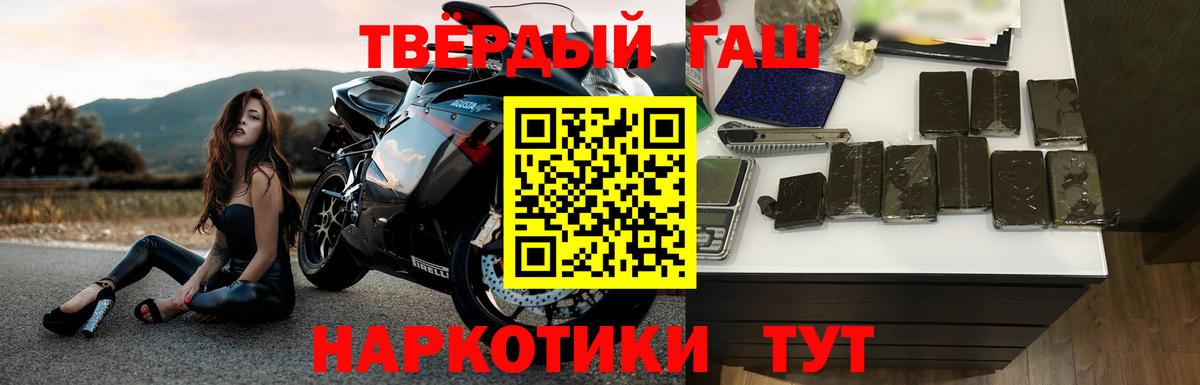 ГАШИШ Ice-O-Lator  Вход с VPN  ГАШИШ  ГАШ гарик  Нальчик 
