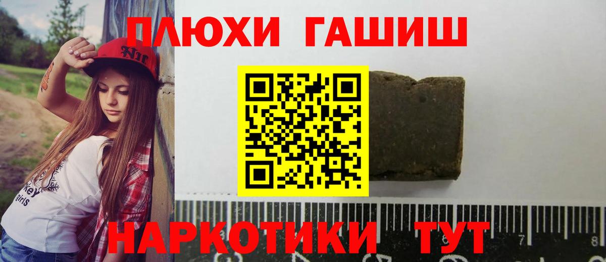 ГАШ VHQ Нальчик