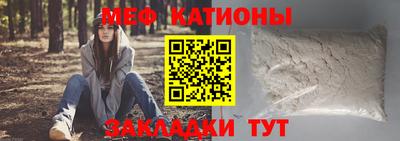 эйфоретик Рыбинск