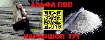 эйфоретик Рыбинск