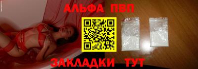 эйфоретик Рыбинск