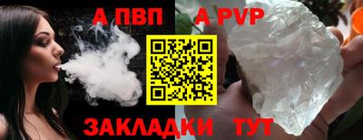 эйфоретик Рыбинск