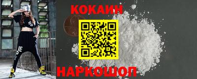 эйфоретик Рыбинск