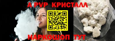 кокаин Рузаевка