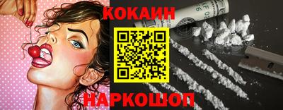 эйфоретик Рыбинск