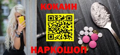 эйфоретик Рыбинск