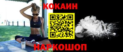 кокаин Рузаевка
