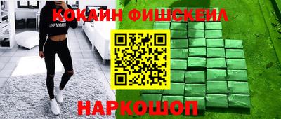 кокаин Рузаевка