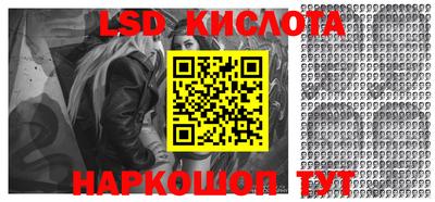 кокаин Рузаевка