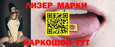 кокаин Рузаевка