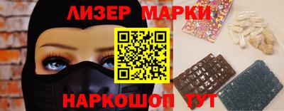 кокаин Рузаевка
