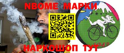 эйфоретик Рыбинск