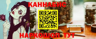 эйфоретик Рыбинск