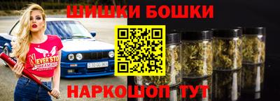 кокаин Рузаевка