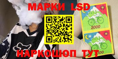 кокаин Рузаевка
