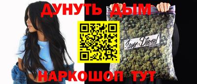 эйфоретик Рыбинск