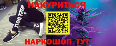 эйфоретик Рыбинск