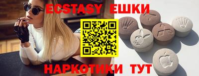 эйфоретик Рыбинск