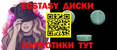 эйфоретик Рыбинск