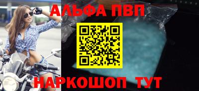 кокаин Рузаевка