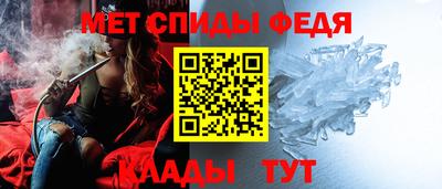 эйфоретик Рыбинск