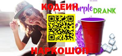 кокаин Рузаевка