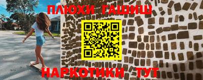 наркотики Рязань