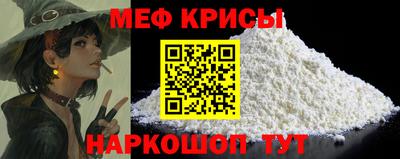 эйфоретик Рыбинск