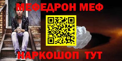эйфоретик Рыбинск