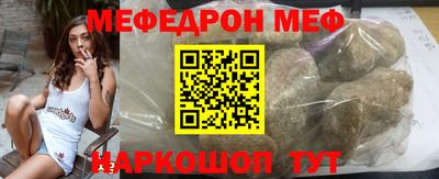 кокаин Рузаевка