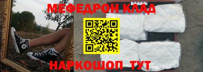 эйфоретик Рыбинск