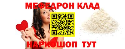 кокаин Рузаевка