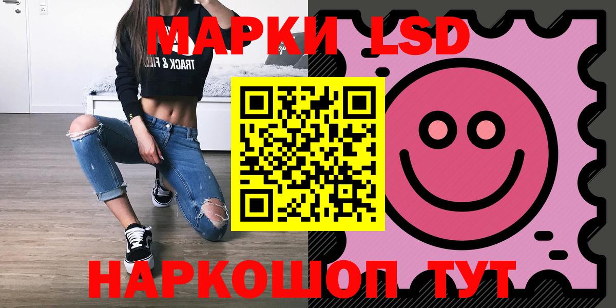 Лсд 25 экстази кислота Нальчик