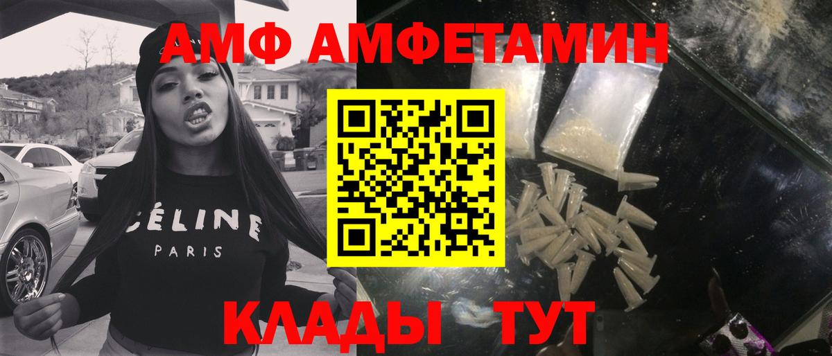 МЕТАМФЕТАМИН витя  Вход с VPN  Нальчик 