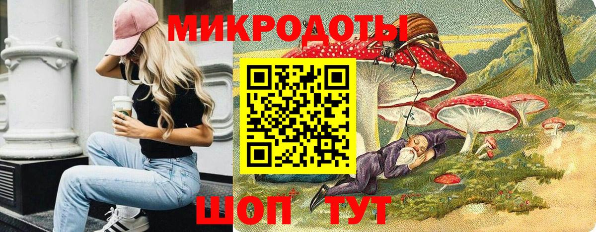Псилоцибиновые грибы ЛСД Нальчик