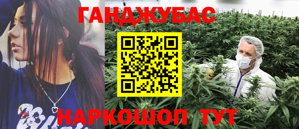 Марихуана план Нальчик
